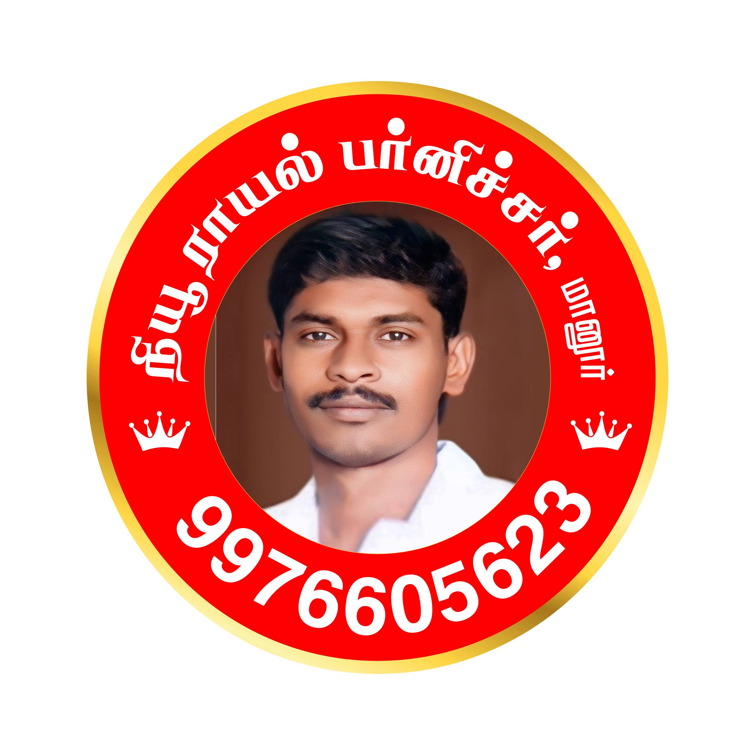 logo 1
